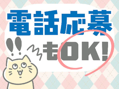 職場の画像