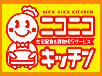 高齢者向けお弁当の配達スタッフ