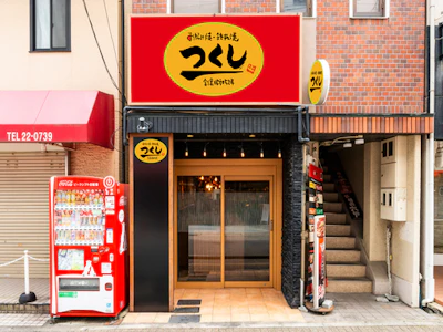 職場の画像