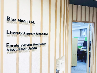 在宅ワークの著作権処理専門の会社でオフィスワーク