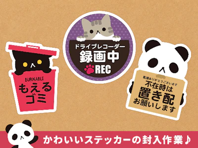 職場の画像