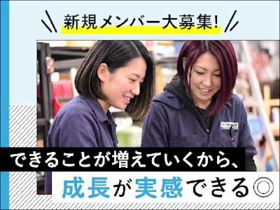 職場の画像