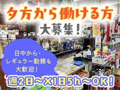 職場の画像