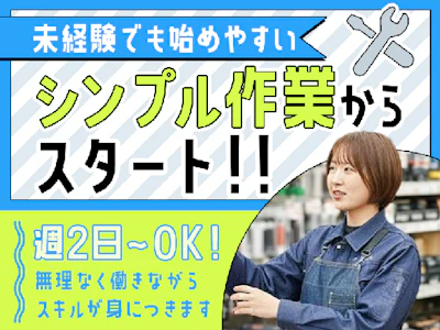 株式会社アクト