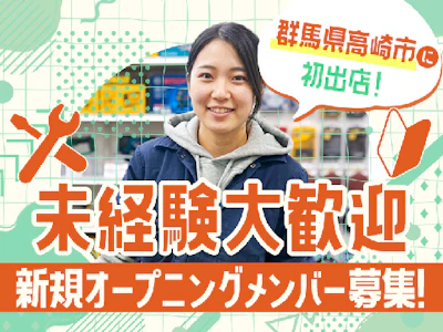 職場の画像