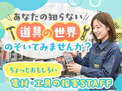 職場の画像