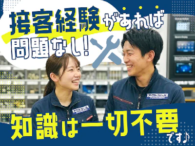 職場の画像