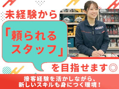 株式会社アクト