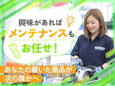 職場の画像