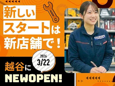 株式会社アクト