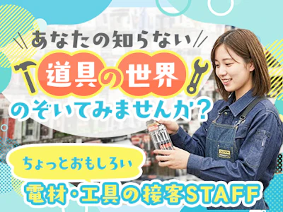株式会社アクト