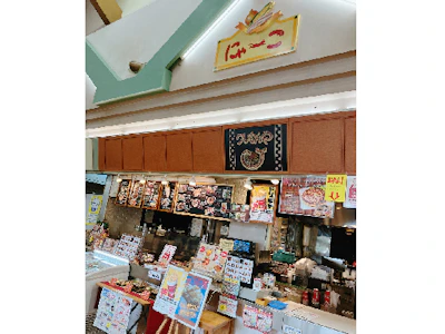 職場の画像