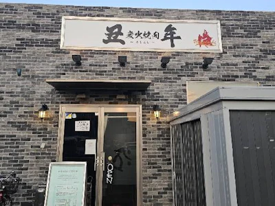 Ｒ’ｓ株式会社