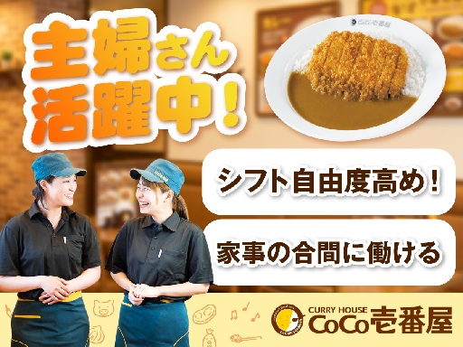 株式会社フルラッキーコーポレーションのアルバイト情報