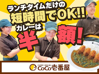 株式会社フルラッキーコーポレーション