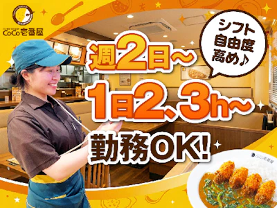 株式会社フルラッキーコーポレーション