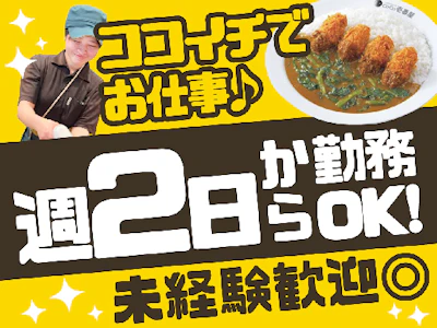 職場の画像