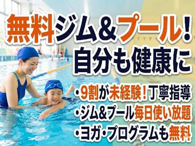 プレミアムサポート株式会社