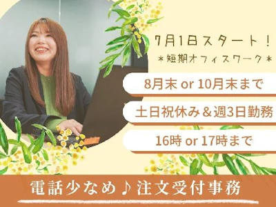 株式会社かんでんCSフォーラム