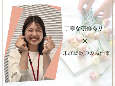 株式会社かんでんCSフォーラム