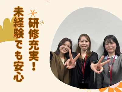 職場の画像