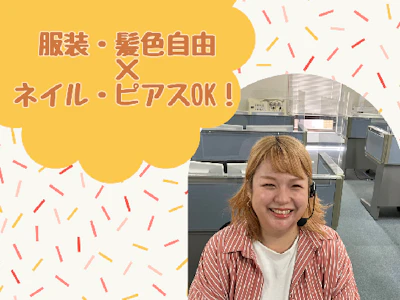 株式会社かんでんCSフォーラム