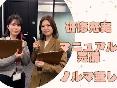 職場の画像