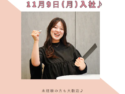 職場の画像