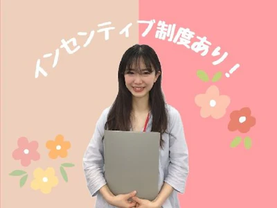職場の画像