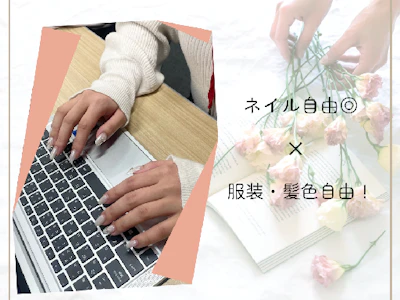 職場の画像