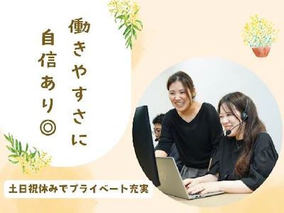 職場の画像