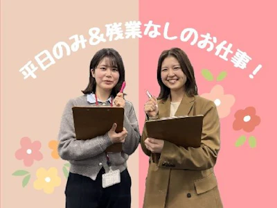 職場の画像