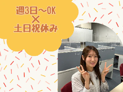 職場の画像