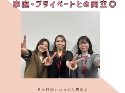 職場の画像