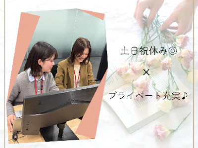 職場の画像