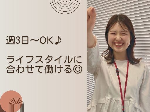 【MAX時給1650円+皆勤・日祝出勤手当あり！それぞれ時給+5...
