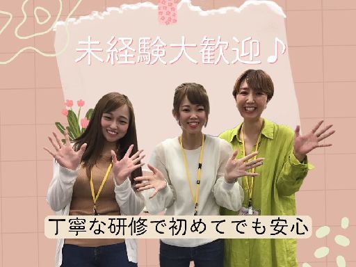 ＼関西電力グループの事務＊25名大募集／土日祝休み＆残業なし｜2...