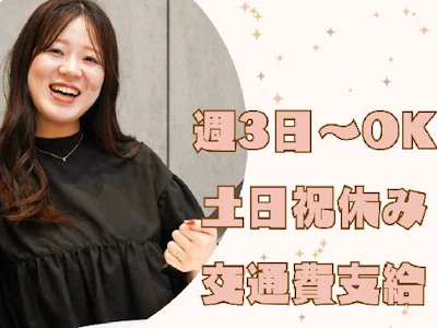 職場の画像
