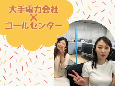 職場の画像