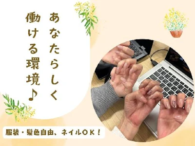 職場の画像