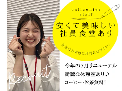 職場の画像