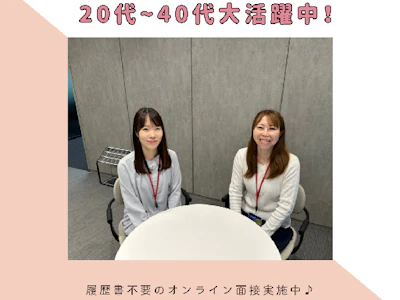 株式会社かんでんCSフォーラム