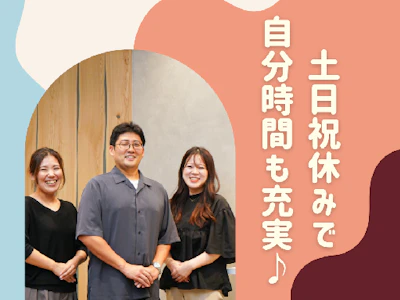 株式会社かんでんCSフォーラム