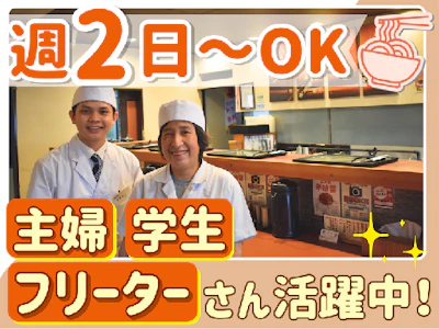 株式会社Kユニオン