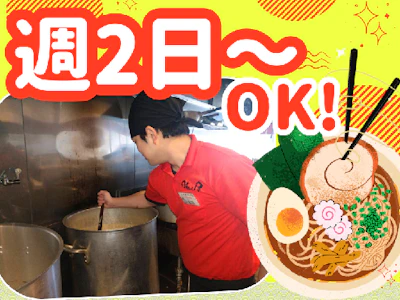 職場の画像