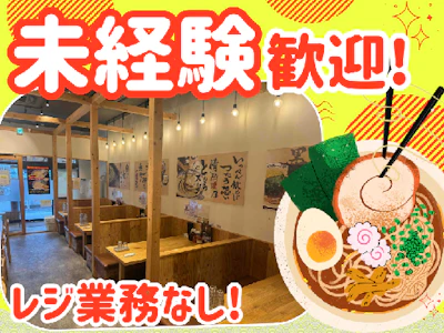 職場の画像