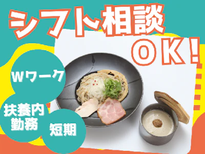 職場の画像