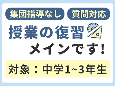 職場の画像