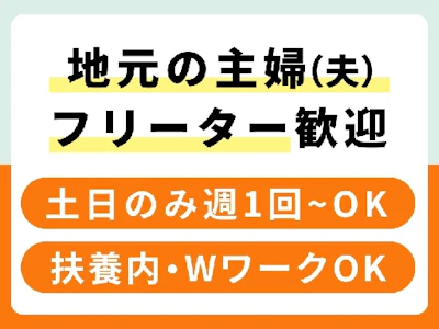 職場の画像
