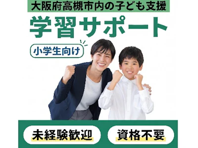 株式会社学研エル・スタッフィング